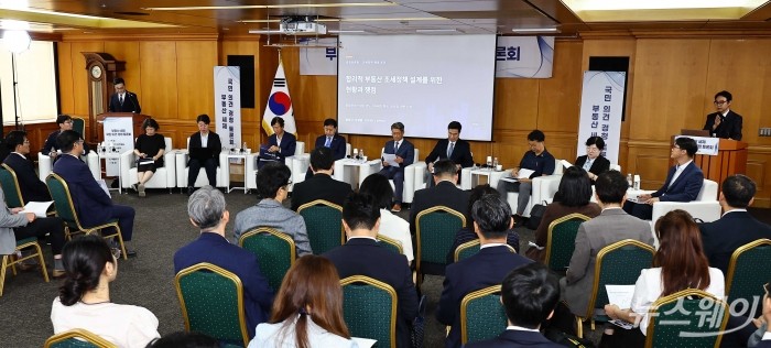 구윤철 경제부총리 겸 재정경제부 장관이 16일 오전 서울 중구 은행회관에서 부동산 세제 국민 의견 경청 토론회를 주재하고 있다. 사진=강민석 기자