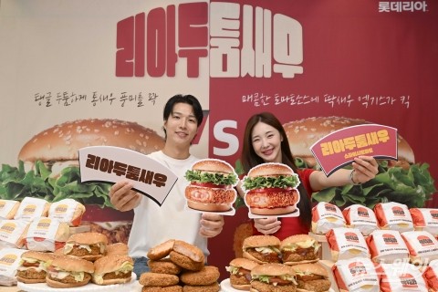 롯데리아, 새우패티 두께 키운 신메뉴 2종 출시