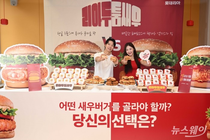 롯데리아가 16일 오전 서울 서대문구 롯데리아 서대문역점에서 탱글하고 두툼한 새우 패티를 담은 신메뉴 2종 '리아 두툼새우'와 '리아 두툼새우 스파이시토마토'를 선보이고 있다. 사진=강민석 기자