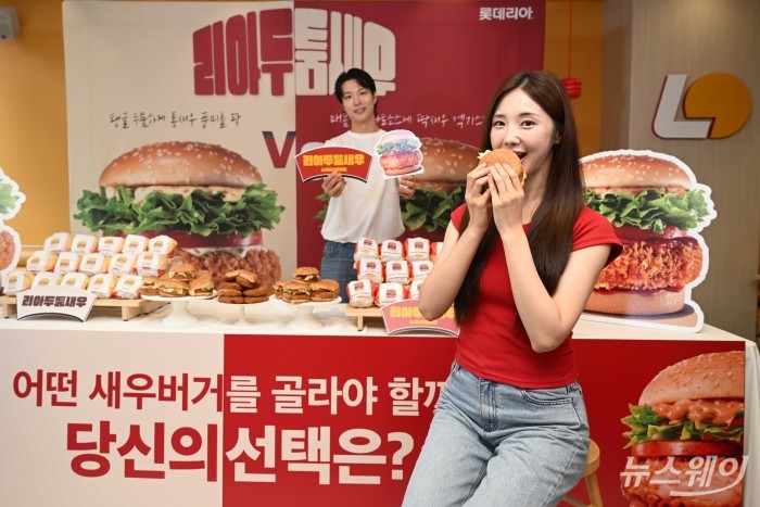롯데리아가 16일 오전 서울 서대문구 롯데리아 서대문역점에서 탱글하고 두툼한 새우 패티를 담은 신메뉴 2종 '리아 두툼새우'와 '리아 두툼새우 스파이시토마토'를 선보이고 있다. 사진=강민석 기자