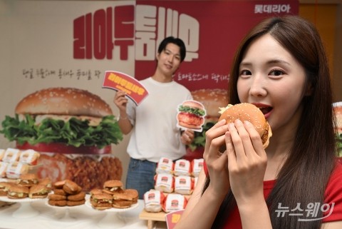 '탱글두툼' 새우 패티로 돌아온 롯데리아