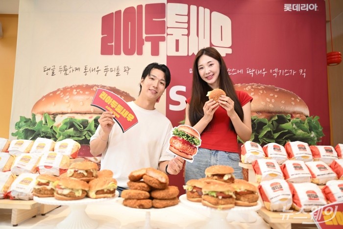 롯데리아가 16일 오전 서울 서대문구 롯데리아 서대문역점에서 탱글하고 두툼한 새우 패티를 담은 신메뉴 2종 '리아 두툼새우'와 '리아 두툼새우 스파이시토마토'를 선보이고 있다. 사진=강민석 기자