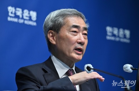 '금통위 통화정책방향' 발언하는 신현송 한은 총재