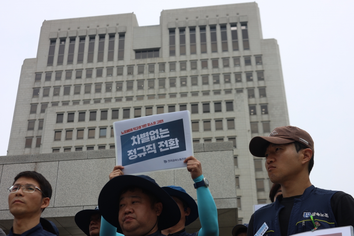 58년간 멈추지 않은 포스코...창사 첫 파업 현실화하나 - 뉴스 썸네일 이미지