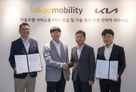 카카오모빌리티, 기아와 자율주행 서비스 차량 개발