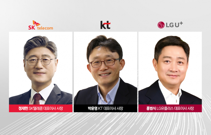 이통3사 CEO, 주식 매수 릴레이···홍범식 '매입 최다', 정재헌 '차익 최대'