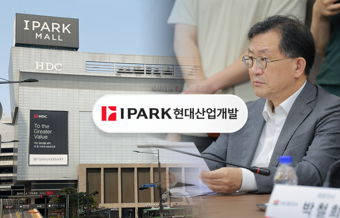 IPARK현산, 파업 위기서 노사 극적타결...임금 최대 +8.5%, 성과급 50%