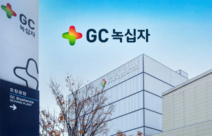 허은철의 GC녹십자, 릴리 실탄 차세대 면역글로불린에 베팅