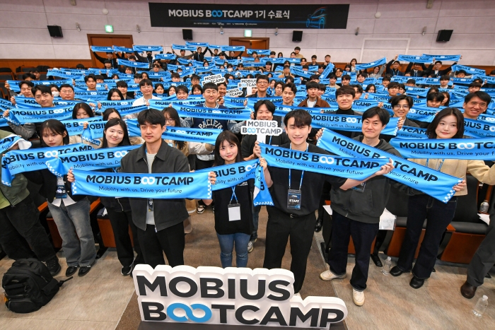 2026년 현대모비스 모비우스 부트캠프 1기 수료식 모습. 사진=현대모비스 제공