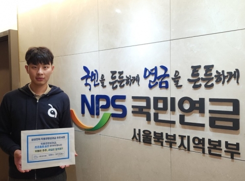소액주주 플랫폼 액트, 국민연금에 삼성전자 성과급 합의안 관련 주주서한 제출