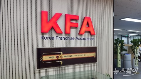 프랜차이즈協 "점주 10%로 단체협의 나서면 브랜드 정체성 휘청"