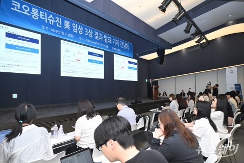 '美 FDA 임상 3상 Topline' 결과 발표하는 전승호 코오롱티슈진 공동 대표