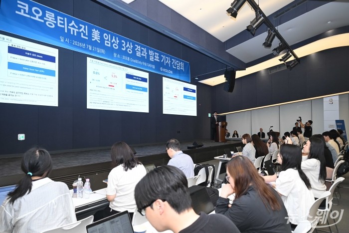 코오롱티슈진 美 임상 3상 결과 발표 기자 간담회. 사진=강민석 기자