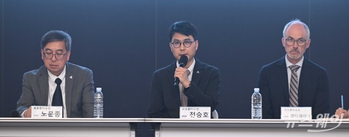 (중앙)전승호 코오롱티슈진 공동 대표이사가 21일 오전 서울 강서구 코오롱 One&Only타워에서 열린 '美 FDA 임상 3상 Topline' 결과 발표기자간담회에서 취재진의 질문을 답변을 하고 있다. 사진=강민석 기자