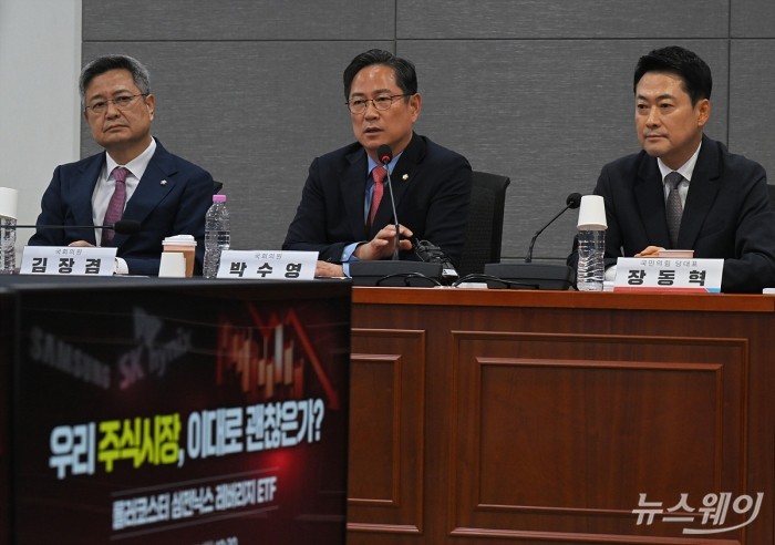 박수영 국민의힘 의원이 21일 서울 여의도 국회 의원회관에서 열린 국민의힘 박수영, 이종욱, 김장겸 의원 주최 '우리주식시장, 이대로 괜찮은가?: 롤러코스터 삼전닉스 레버리지 ETF' 토론회에서 발언하고 있다. 사진=이수길 기자