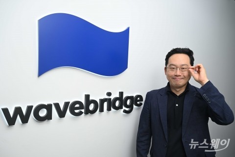 오종욱 웨이브릿지 대표 "국내에서 다진 인프라, '글로벌 연결'의 교두보 될 것"