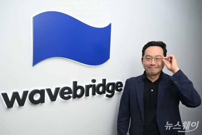 오종욱 웨이브릿지 대표 "국내에서 다진 인프라, '글로벌 연결'의 교두보 될 것"