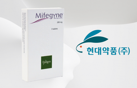 6년째 제자리 현대약품 '미프지미소'···정부 논의 재개에 허가 기대감