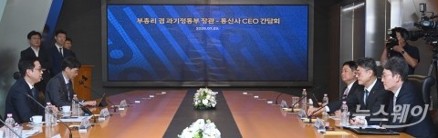이동통신사 대표들 만난 배경훈 부총리