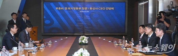 (왼쪽 첫 번째)배경훈 부총리 겸 과학기술정보통신부 장관이 23일 오전 서울 중구 SKT 본관에서 열린 부총리 겸 과기정통부 장관-통신사 CEO 간담회에서 모두발언을 하고 있다. (오른쪽 첫 번째부터 세 번째까지)박윤영 KT 대표이사, 정재헌 SK텔레콤 대표이사, 홍범식 LG유플러스 대표이사. 사진=강민석 기자