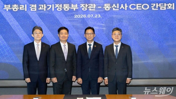 한자리 모인 배경훈·박윤영·홍범식·정재헌