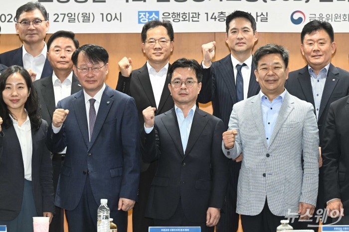 (앞 줄 왼쪽 세 번째)신진창 금융위원회 사무처장을 비롯한 참석자들이 27일 오전 서울 중구 은행회관에서 열린 포용금융 신용인프라 분과 회의에서 기념촬영을 하고 있다. 사진=강민석 기자