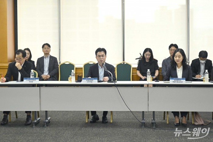 서울 중구 은행회관에서 열린 포용금융 신용인프라 분과 회의. 사진=강민석 기자