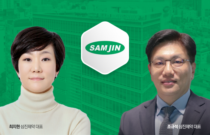 삼진제약 창업주 양가 잇단 증여···달라진 '2세 경영체제'