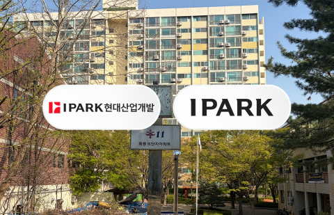 IPARK현산, 목동12단지 불참···11단지 수주 '올인'