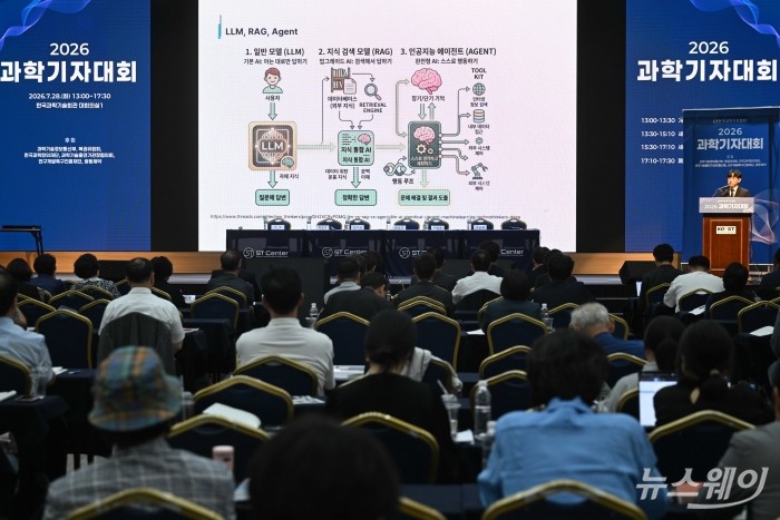 서울 강남구 한국과학기술회관에서 열린 2026 과학기자대회. 사진=강민석 기자