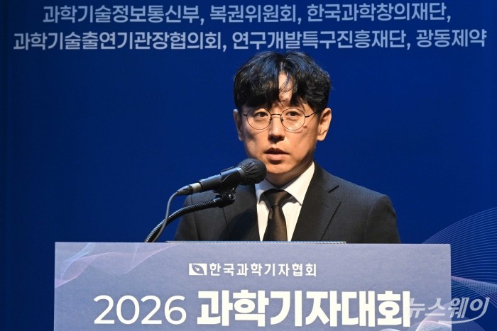 유용균 국가과학기술연구회 국가과학AI연구센터 단장이 28일 오후 서울 강남구 한국과학기술회관에서 열린 2026 과학기자대회에서 'AI의 발전과 인간 과학자의 역할 변화'를 주제로 발표하고 있다. 사진=강민석 기자