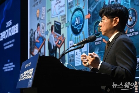 'AI의 발전과 인간 과학자의 역할 변화' 주제 발표 맡은 유용균 단장