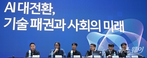 발언하는 백준호 퓨리오샤AI 대표