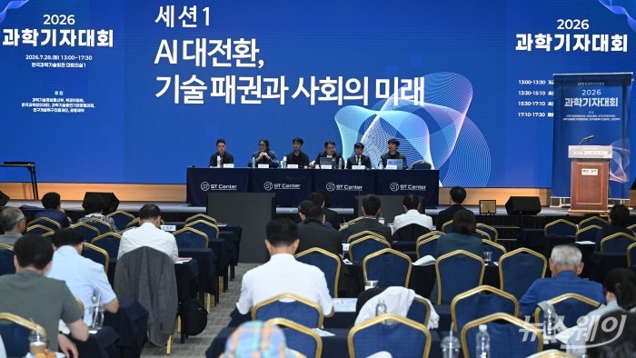 (왼쪽 두 번째)백준호 퓨리오샤AI 대표가 28일 오후 서울 강남구 한국과학기술회관에서 'AI 대전환, 기술패권과 사회의 미래'를 주제로 열린 2026 과학기자대회 좌담회에 참석해 발언하고 있다. 사진=강민석 기자