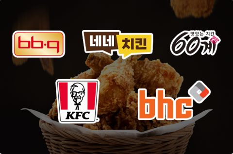 프랜차이즈 가맹·직영점 정보 '연 1회→ 분기별' 공개 변경