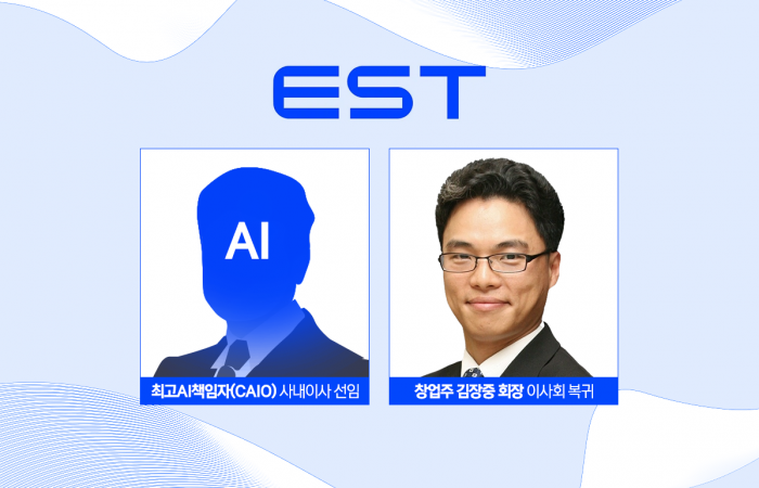 이스트소프트 이사회에 'AI 총괄' 합류···창업주 김장중도 '재등판'