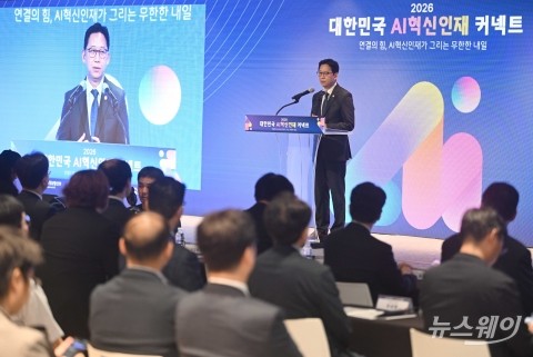 개회사 전하는 배경훈 부총리