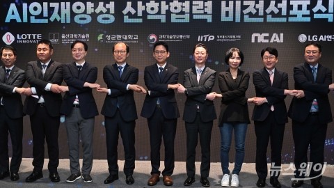 AI 혁신인재 양성 위해 맞손 잡은 배경훈 부총리