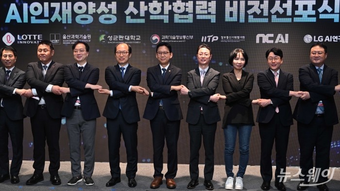 29일 오전 서울 강남구 코엑스에서 열린 대한민국 AI 혁신인재 커넥트에서 기념촬영을 하고 있는 참석자들. 사진=강민석 기자