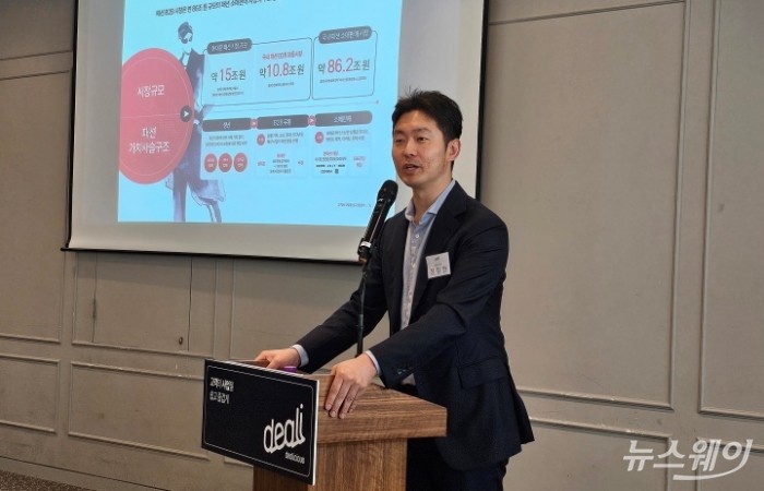 딜리셔스 "흑자 전환 발판 삼아 글로벌 패션 B2B 플랫폼 성장"