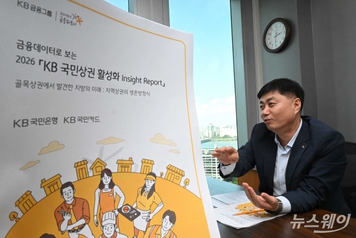 박형주 KB금융지주 AI·DT 추진본부장 인터뷰 사진=강민석 기자