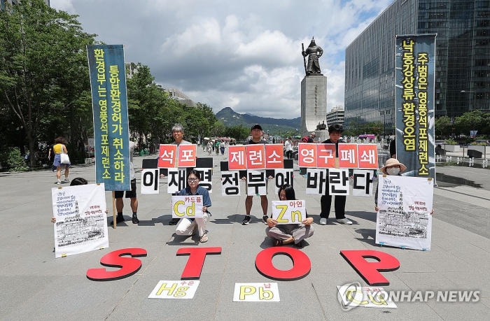 '고의 회계부정' 판단에 법정 간 영풍···환경 책임 회피 논란까지