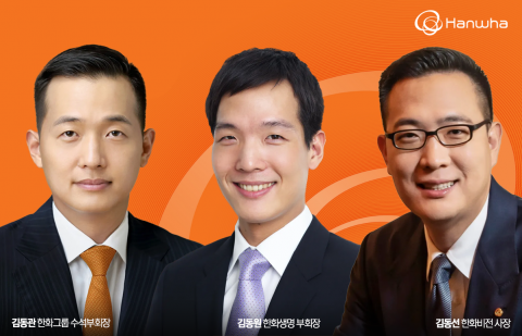 한화 3세 삼형제 전면 배치···사업별 성과 책임 체제 본격화(종합)