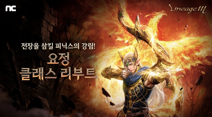 신작 쏟아져도 리니지였다···엔씨 상반기 견인한 장수 IP