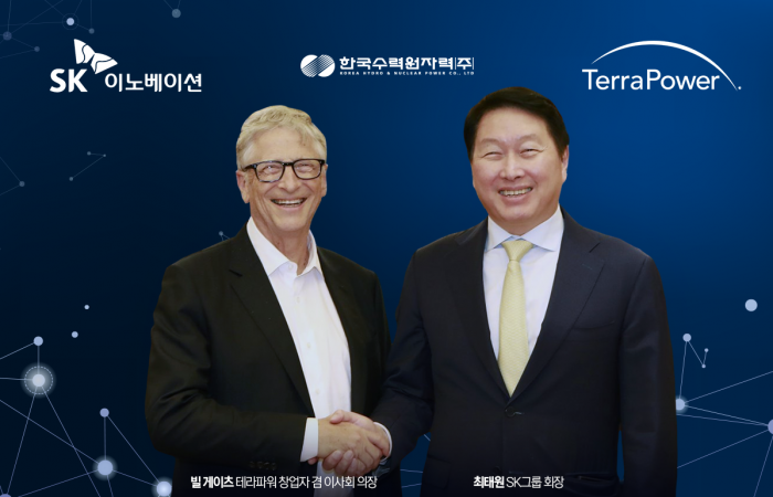 '빌 게이츠 원전' 올라탄 SK이노베이션···국내 4세대 SMR 속도