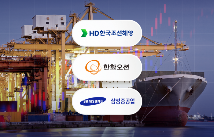 '조선 빅3' 호실적에 투자심리 개선···슈퍼사이클 이어질까