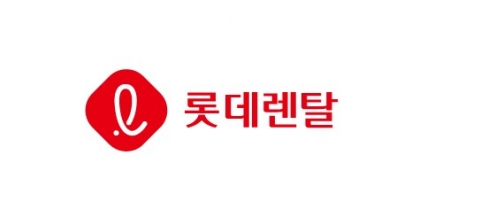 소비자분쟁조정위, 롯데렌탈 상조 결합상품 할부금 30% 감액