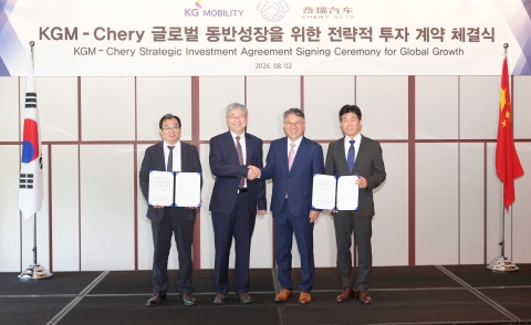 KGM, 7500만달러 체리자동차 투자 유치···미래차 협력 확대