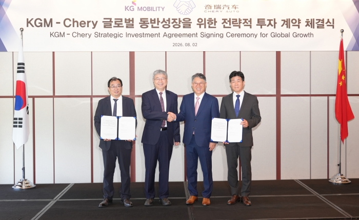 KGM, 7500만달러 체리자동차 투자 유치···미래차 협력 확대