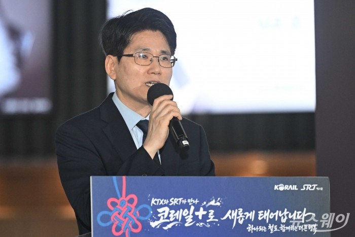 김태병 국토교통부 철도국장이 3일 오전 서울 강남구 수서역에서 열린 코레일+ 통합 앱 발표에서 환영사를 하고 있다. 사진=강민석 기자